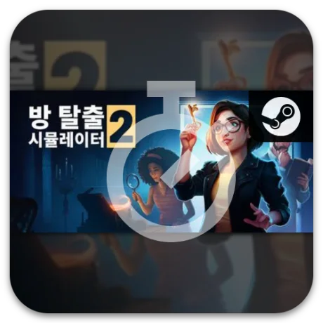 스팀 방 탈출 시뮬레이터 2 (Escape Simulator 2)